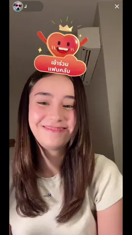 มีคนมาขิงเจน่าเรื่องร้องเพลง #Ginj #aangelinaass 