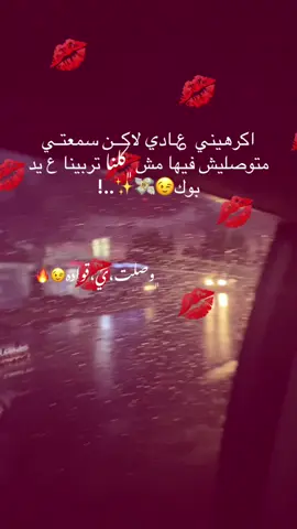 #شعبالصيني_ماله_حل😂😂 #تعليقاتكم🥹♥️ #🇱🇾 #العجيلات 