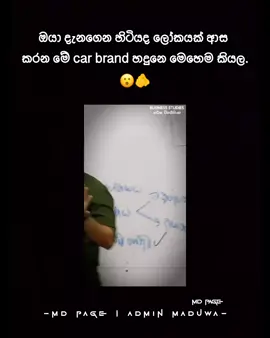 Part 158 | ඔයත් දැනගෙන හිටියද. 😮🫵.#vira #tiktok #trending #1millionaudition #motivation 
