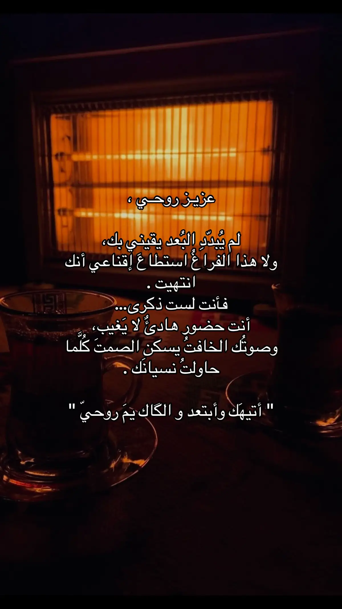 #اكسبلور #حزن #كتاباتي #شعر 