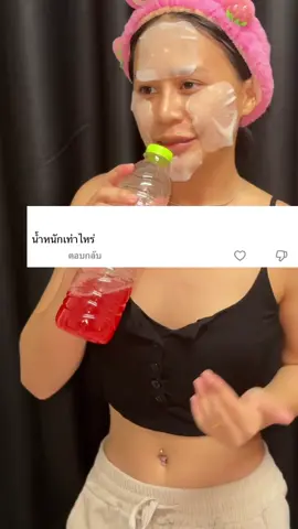 สวยจนล้นนนน #สวยจนล้น #ฟอรอ