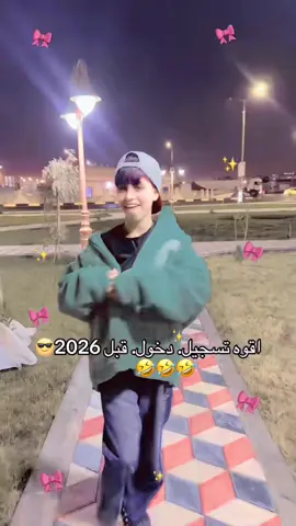 كلبت عل مصري🤣#مشاهير_تيك_توك_مشاهير🤣