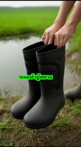 #รีวิวรองเท้าบู๊ตยางกันน้ำ #รองเท้าบู๊ต #tiktokshop #อีเปรี้ยว 
