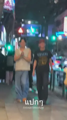 loy krathong date with p’mark before fam trip 🥹 #markohm #markpakin #ohmtpk