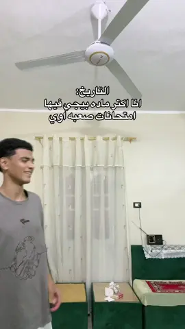 مش محتاجه حاجه يعني🥸😭#🌠abo_kamel_المضحك🌠 #تصميم_فيديوهات🎶🎤🎬 #تصميمي #الشعب_الصيني_ماله_حل😂😂 #ضحك 