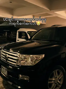 Trend join #fyp #CapCut 