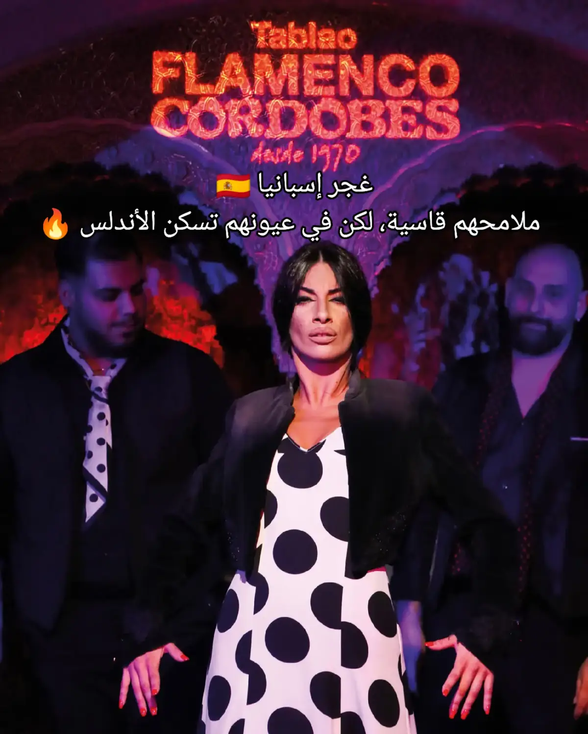 #España🇪🇦 #الإسبانية🇪🇦 #الشعب_الصيني_ماله_حل😂😂 #الجزائر🇩🇿_تونس🇹🇳_المغرب🇲🇦 #andalucia🇳🇬 