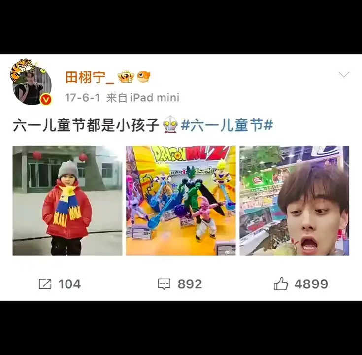 Ngày 1/6 Tết Thiếu Nhi, đều là trẻ con mà #Ngày 1/6 Tết Thiếu Nhi# #tianxuning #田栩宁 #xhtiktok #xh 