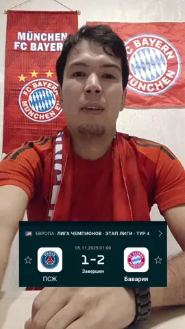 #bayernmunich #fan #😁 