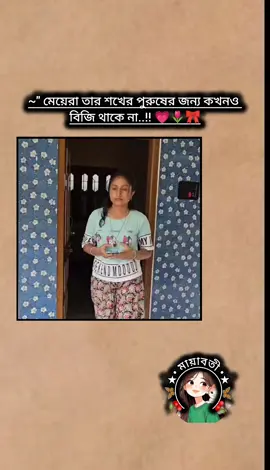 #foryoupage #foryou #ফরইউতে_দেখতে_চাই🥰💝 