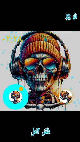 #امدرمان_اولاده_صعبين #جنغو #تونيس🇹🇳 #الجزائر🇩🇿 #المغراب🇲🇦😍 