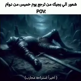 حقيقي والله#foryou #fyppppppppppppppppppppppp #ميمز #لايكات #مالي_خلق_احط_هاشتاقات 