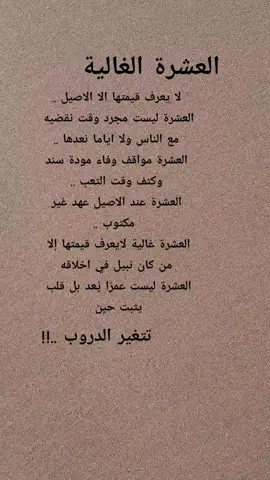 #مشاهير #تيك_توك_عرب_العالم #اكسبور #خواطر 