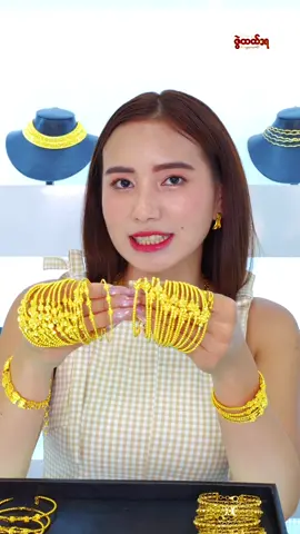 #3gဝန်းကျင်ဘဲနော်😍#zwehtetchannel3 #zwehtettiktok #foryou #fyp 