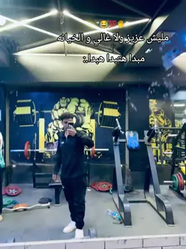 #foryou #fyp #foryoupage #اكسبلورexplore❥🕊 #trendyy 