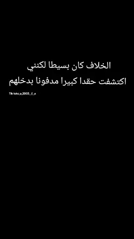 #قهوة_مرة ##coffee #coffeetime #coffeelover #homecafe 