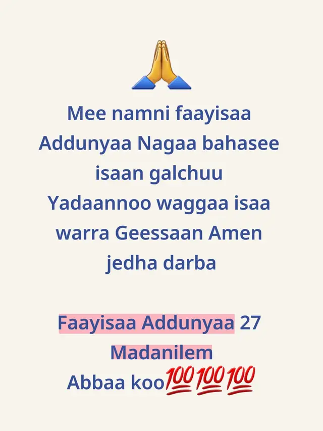 #oromotiktok❤️💚❤️oromiy❤🖤🤍 #oromotiktok❤️💚❤️oromiy❤🖤🤍 #ኦርቶዶክስ_ተዋህዶ_ፀንታ_ለዘለዓለም_ትኑር #orthodox #ortod 