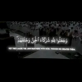 عبدالرحمن السديس سورة الانعام حفظه الله #عبدالرحمن_السديس #السديس  #سورة_الأنعام #سورة_الانعام  #قرآن 