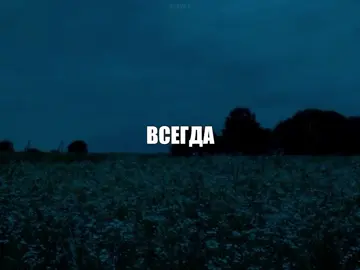 любовь моя #рекомендации #щитпост #любовьмоя #эллинамаковомполе 