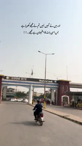 ❤️‍🩹🥹#foryou #flypシ #1millionaudition #muzair #urdu 