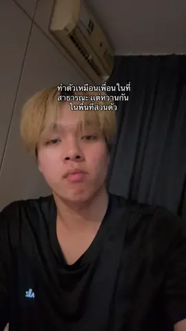 #สกายจัง 