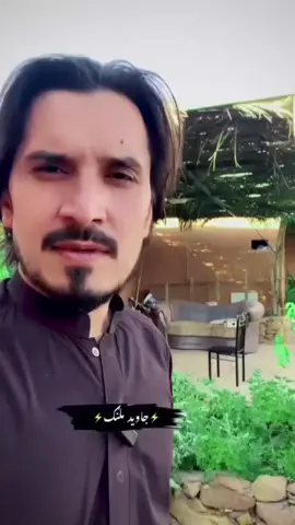 پریګده چي وګرزې دا خلکو نه دنيا ډکه دا 🤚😎 #foryoupageofficial #viralvideo #pashtopoetry #pleaseviralnewpoet #creatorsearchinsights 