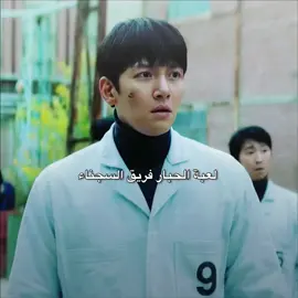 مسلسل المتلاعب بهم|The Manipulated #fyp #korea #kpop #kdramas #netflix 