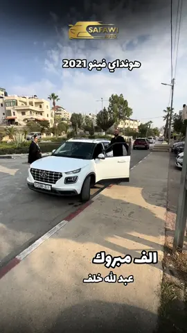 #birziet #فلسطين #fyp #رام_الله #fr #الوطن_العربي 