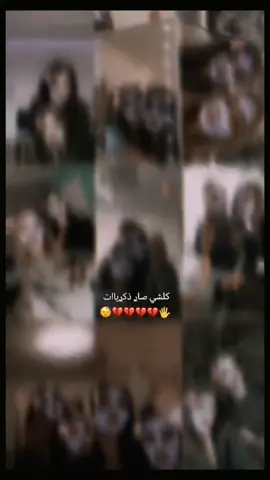 🥱💔💔💔🤏🏻