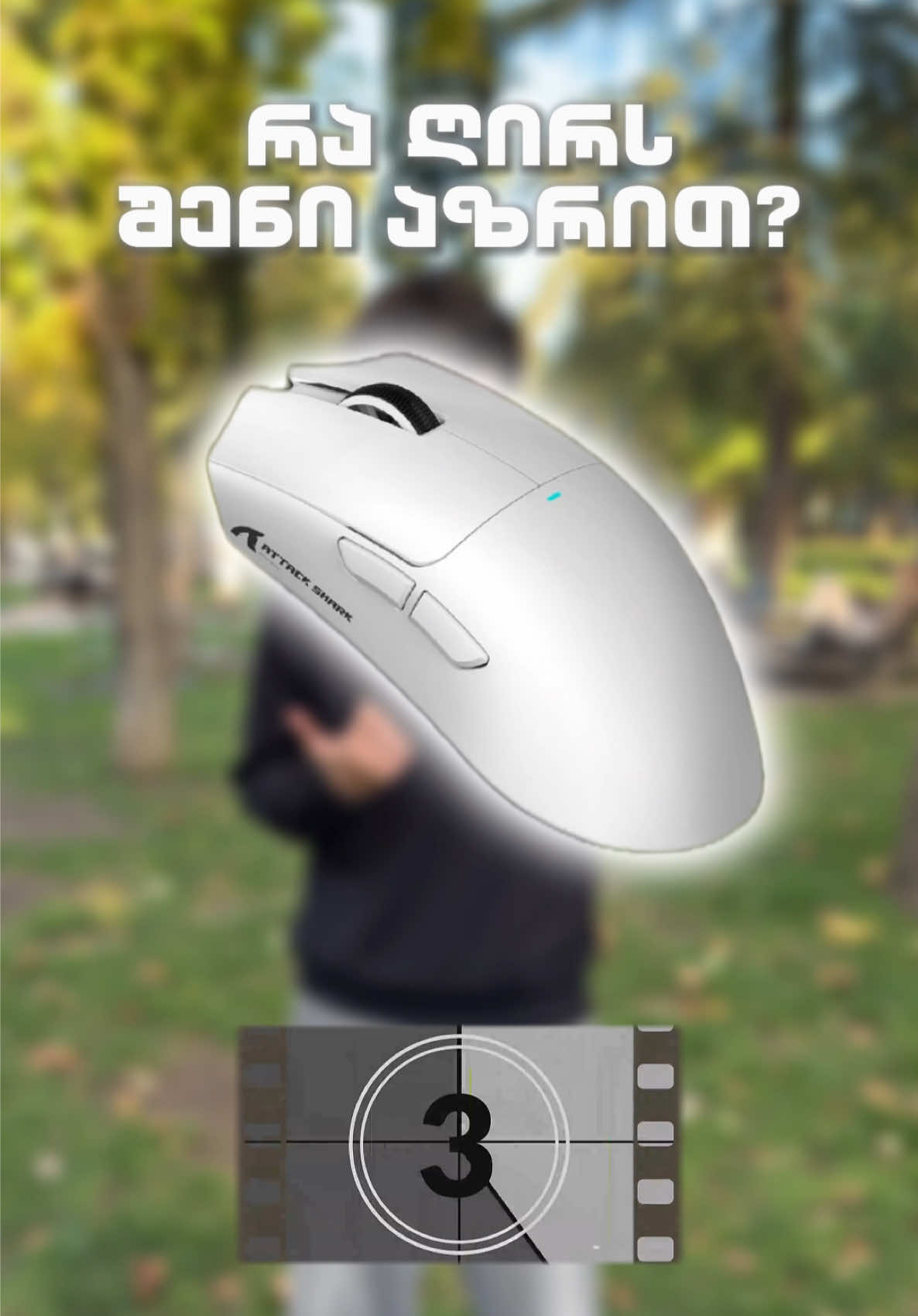 ᲒᲐᲛᲝᲘᲪᲐᲜᲘ?🤔 ESSENT.GE - ᲒᲐᲓᲐᲓᲘ ᲡᲐᲘᲢᲖᲔ ᲓᲐ ᲜᲐᲮᲔ ᲗᲣ ᲠᲐᲢᲝᲛ ᲛᲝᲕᲬᲝᲜᲕᲐᲠᲗ ᲧᲕᲔᲚᲐᲡ… #essent #ესენტი #essentge 