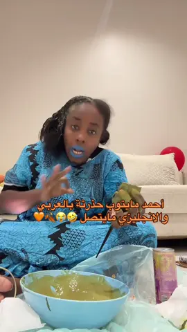 #livehighlights #tiktoklive #سوما #كتولة_بنت_سوما😍 