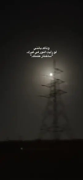 #اكسبلور #fyp #استوريات🖤mix🥀 