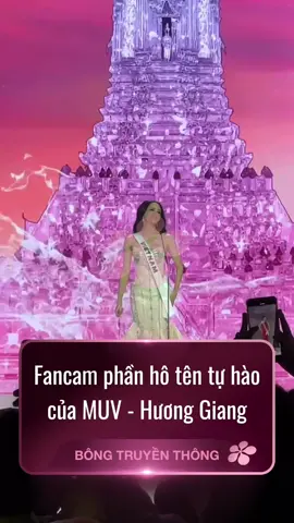 Fancam phần hô tên tự hào của MUV - Hương Giang #fptplay #huonggiang #misuniverse #hoahauhuonggiang 