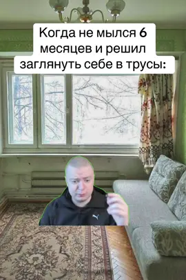 Тараканы и личики  #мелстрой #нарезки #мелстройнарезка #мемымеллстрой #fyp 