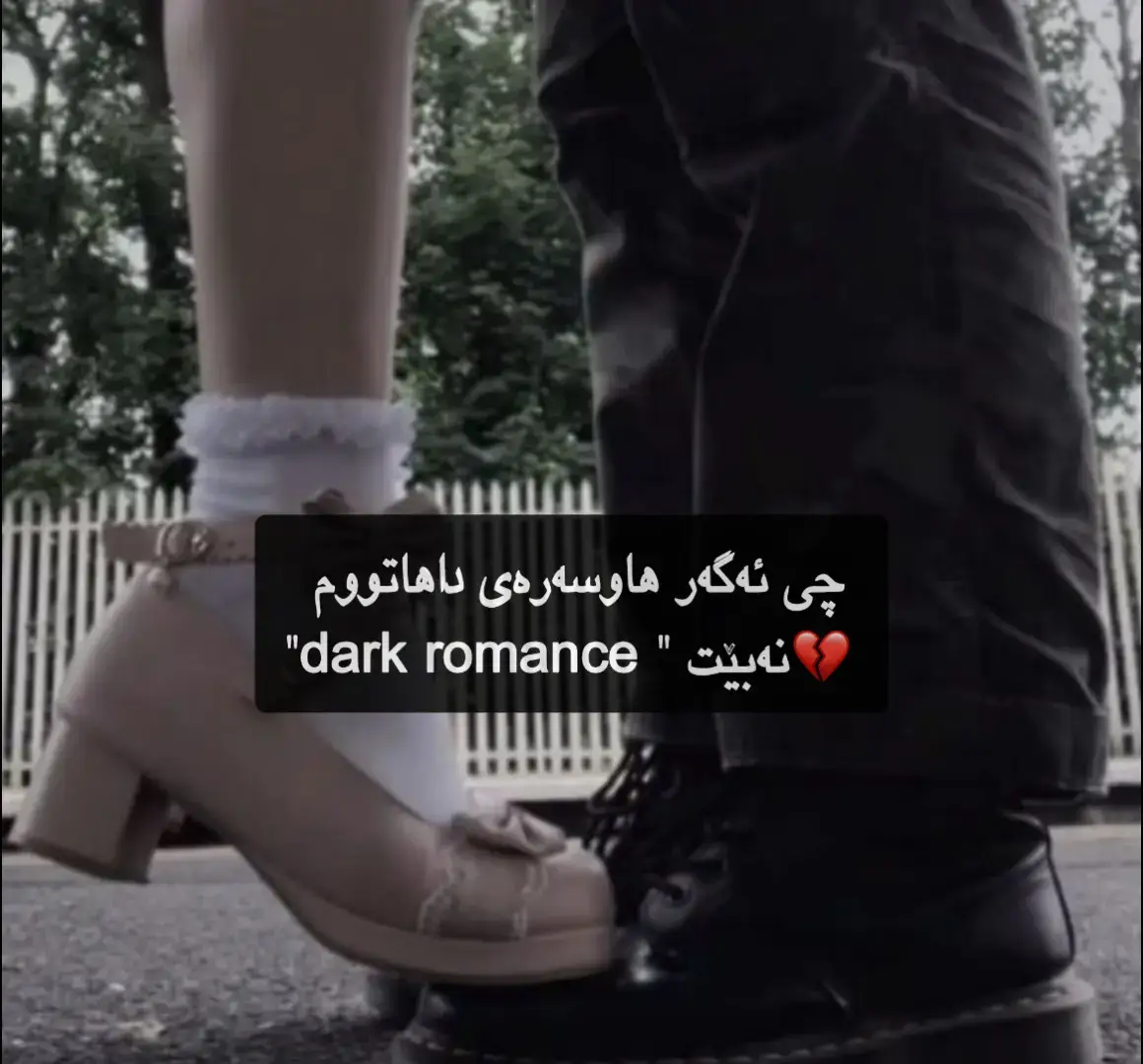 #fyppppppppppppppppppppppp #active? #darkromance #بێچ #گوبخو 