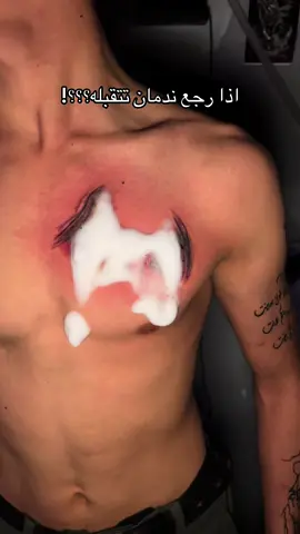 #إبترتاتو #اكسبلوررر #عيونها #لايك #تاتو 