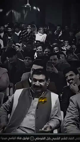 #شعراء_وذواقين_الشعر_الشعبي🎸 #شعر #لايك #مشاهير_تيك_توك #شعب_الصيني_ماله_حل😂😂 