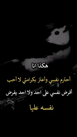 #افضل_عبارة_لها_تثييت، #عباراتكم_الفخمه📿📌 #اجمل_عبارة_راح_ثبتها📌 