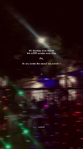 🤍 ! #sathsaraqutoes #fypシ #viralvideo #foryoupage #whatsappstatus 