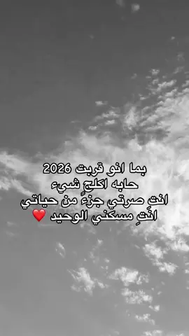 رفيقة عمري 👍🏾💕#oops_alhamdulelah #oops_alhamdulelah #اكسبلور #لايكات #ههههههه 