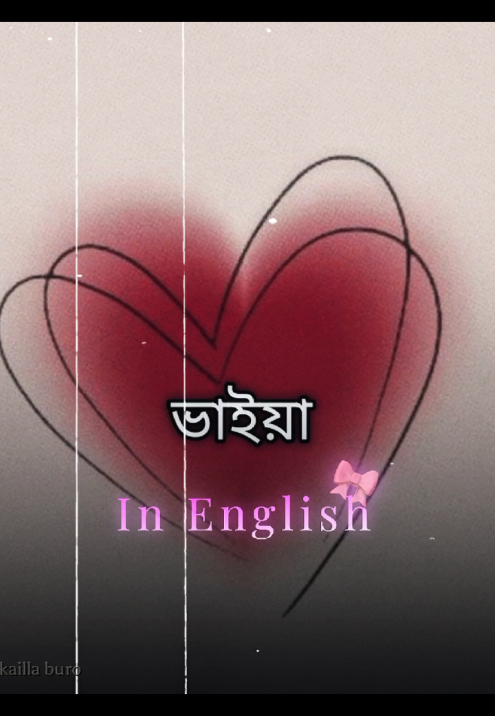 vaiya🥹🫀 @🇲  🪫  #fyp #trending #foryou #kailla_buro #brother 