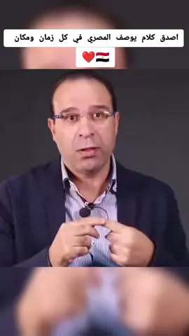 احسن دوله واقدم دوله وكل شيء  تحيا مصر دائما وابدا 🇪🇬💪 #fyp #مصر #المتحف_المصري_الكبير 