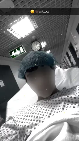 كانت الاحلام تمريض بس الحمدلله على كل حال 💔😔#الحمدالله_علی_کل_حال❤ #الحمدلله_دائماً_وابداً💚🌧️🤲 #وعسى_ان_تكرهوا_شيئ_و_هو_خير_لكم #الرياض❤️ #مستشفى السعودي الألماني 