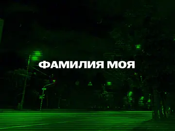 Треки в тгк|Ссылка в профиле👉|#музыка #музыкадлядуши #трек #текстпесни #бутырка 