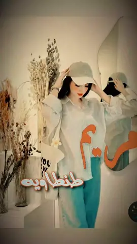 🫀🥺🎀#ملكه 🥺