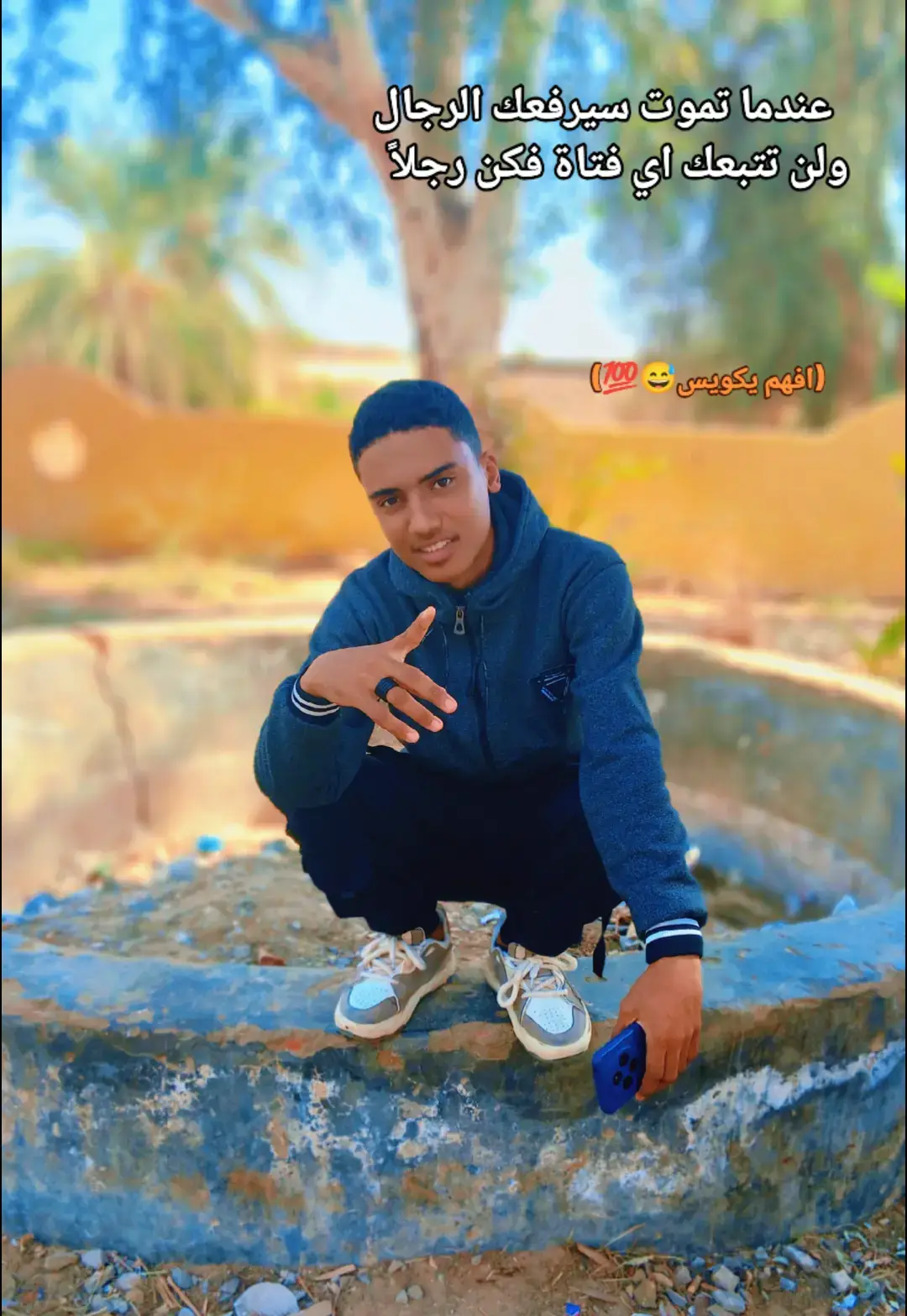 #El mono#المومو🐺 #fypシ #yyyyyyyyyyyyyyyyyy 