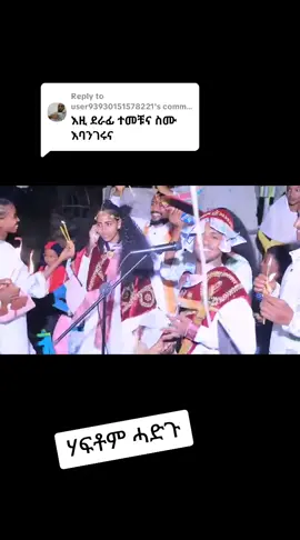 Replying to @user93930151578221  