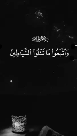 #ربي_لاتذرني_فردا_وانت_خير_الوارثين #ربي_اشرح_لي_صدرى_ويسر_لي_أمري 