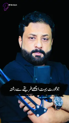 #irfanrazadiaries #irfanrazabukhari 