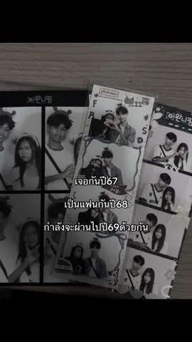 #หมีเนย ฮุฮิฮุฮิ